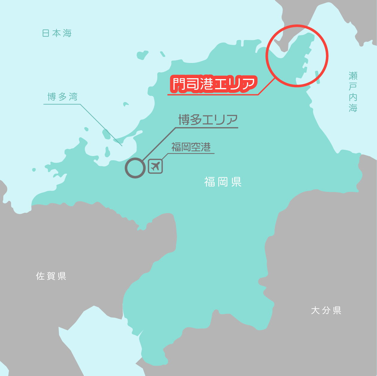 【門司港エリア】地図