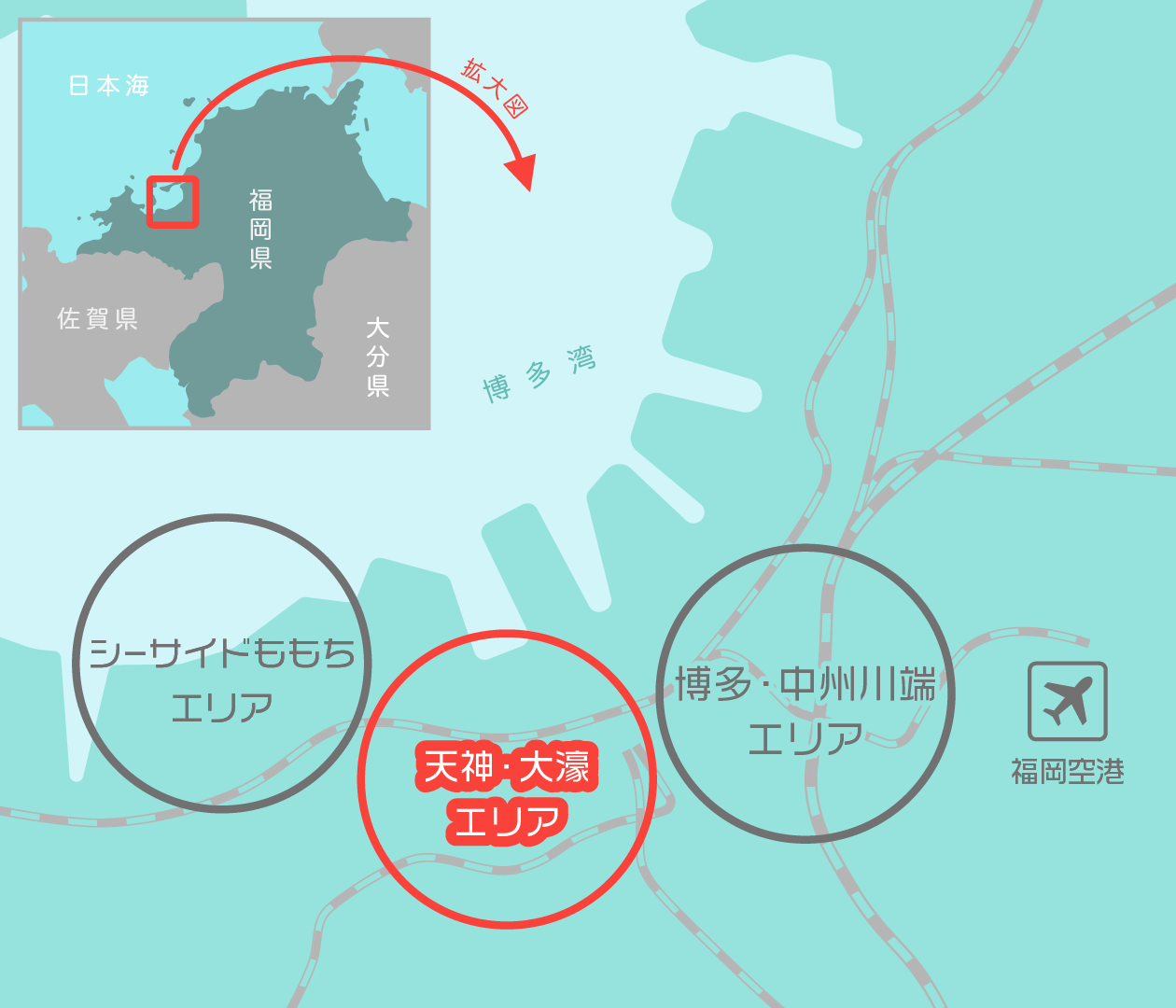 【天神・大濠エリア】地図