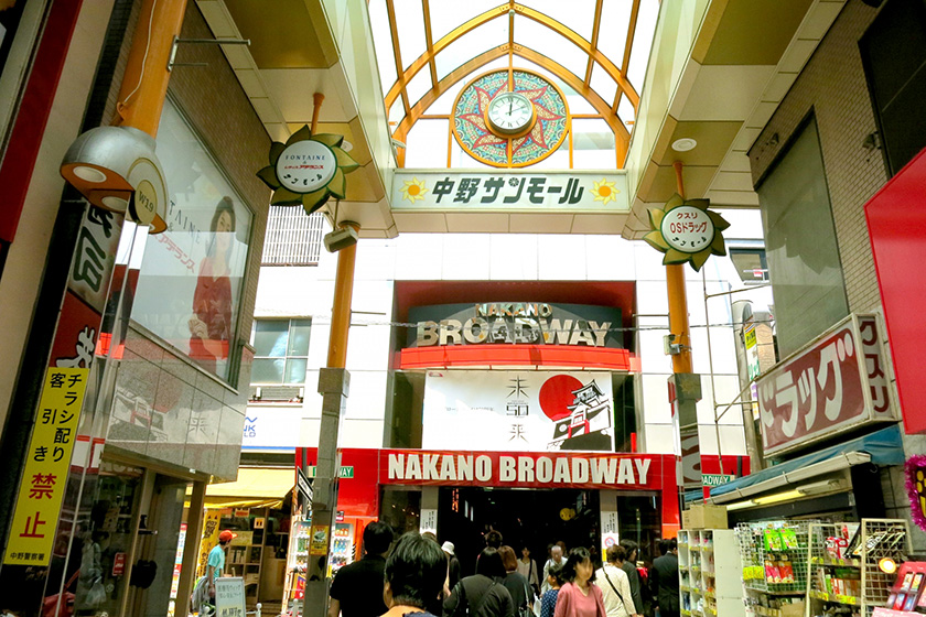中野サンモール商店街