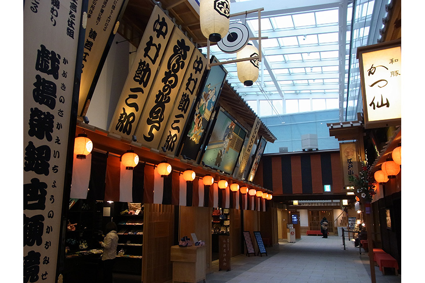 東京国際空港