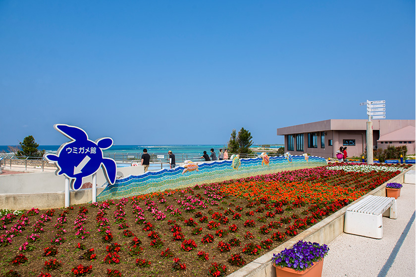 海洋博公園
