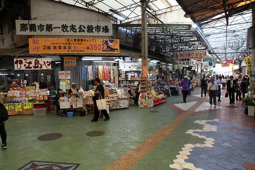第一牧志公設市場