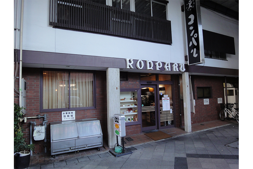 コンパル 