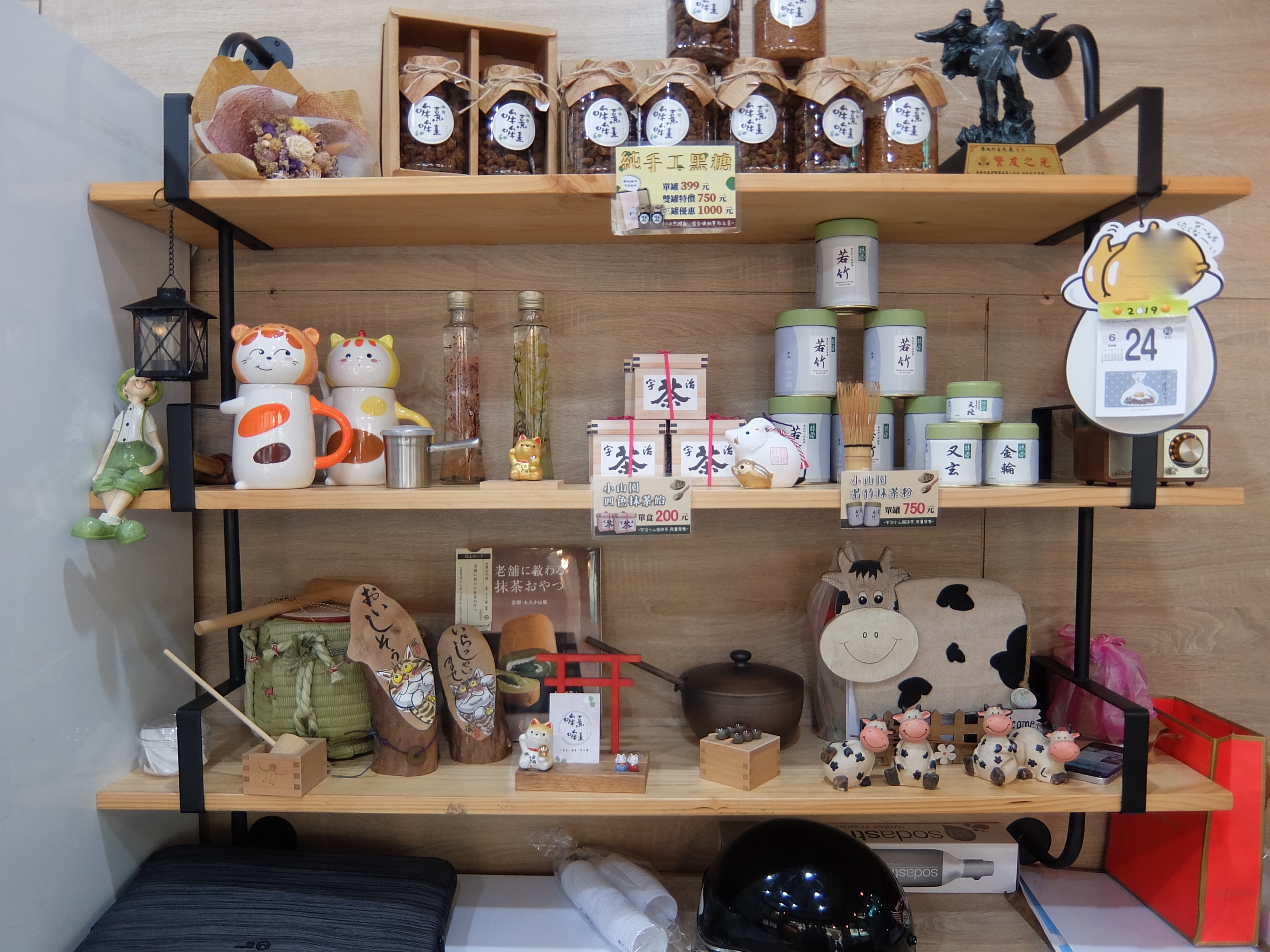 Tainan_drinkstand