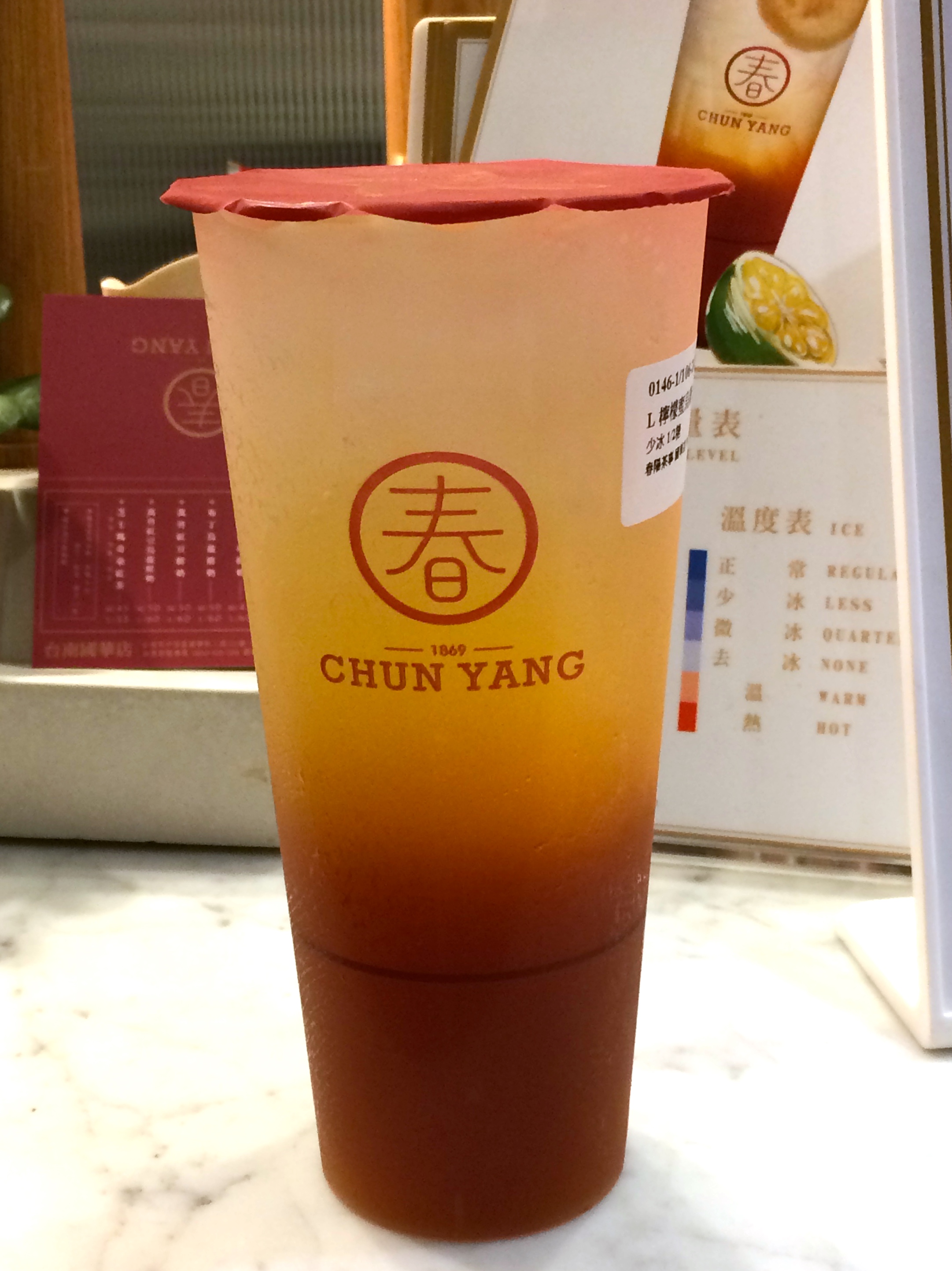 Tainan_drinkstand