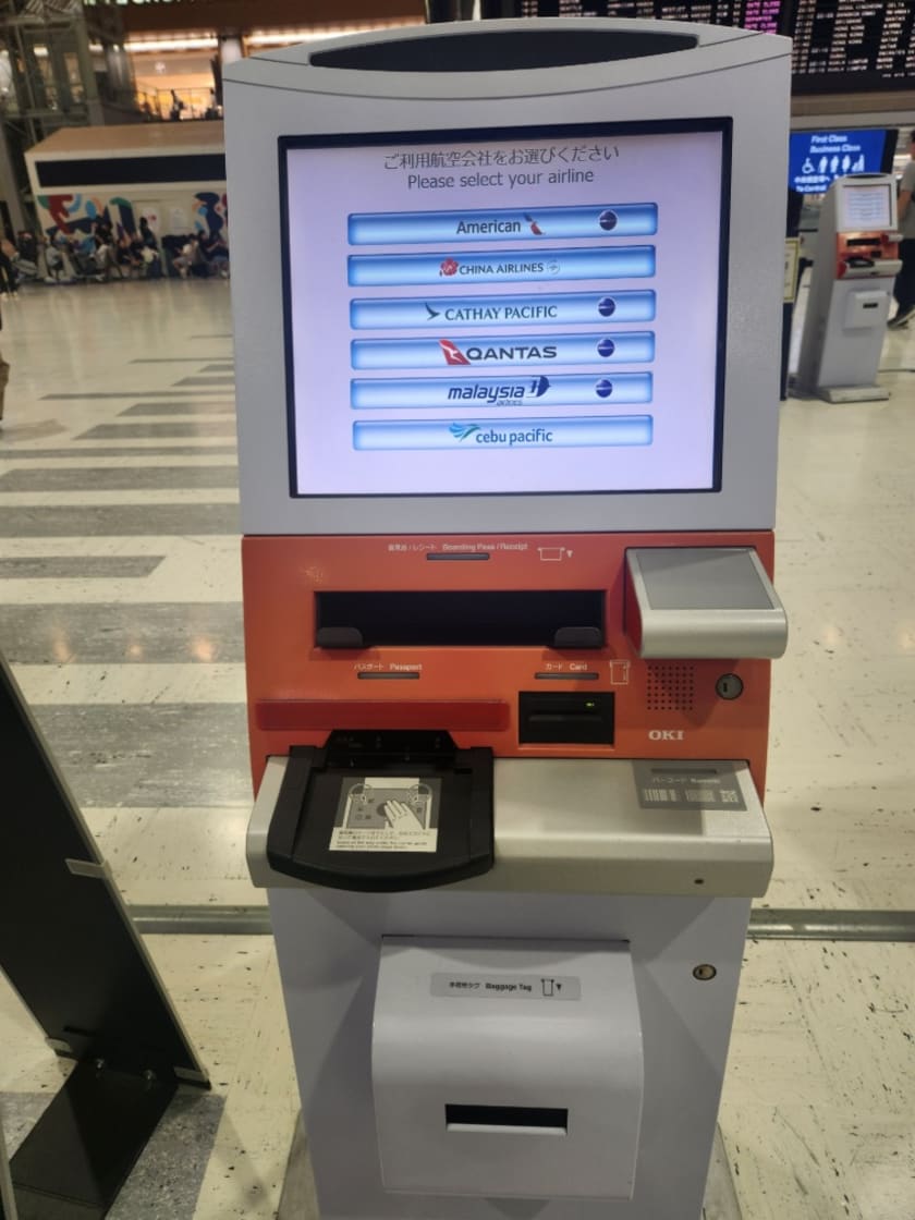 搭乗記】カンタス航空エコノミークラス｜成田〜ブリスベン直行便のラウンジ・機内食など徹底紹介 | 旅Pocket