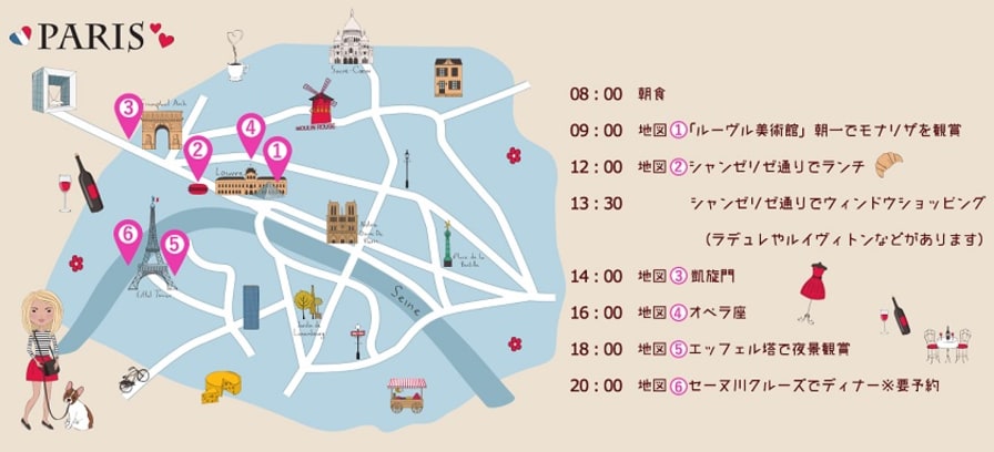 絶対行きたい【フランス観光】おすすめ～パリから郊外・穴場まで人気