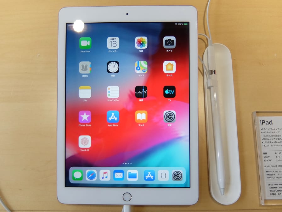 第6世代 iPad 32GB wifiモデル 管理番号：1111 第6世代 iPad 32GB wifi