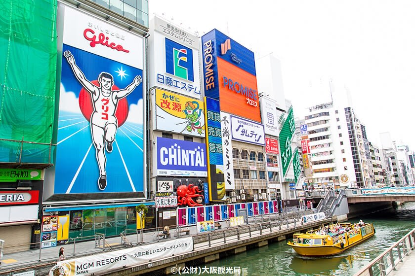 グリコ看板が目印【大阪の道頓堀】人気グルメ＆観光12選＋最寄り駅情報
