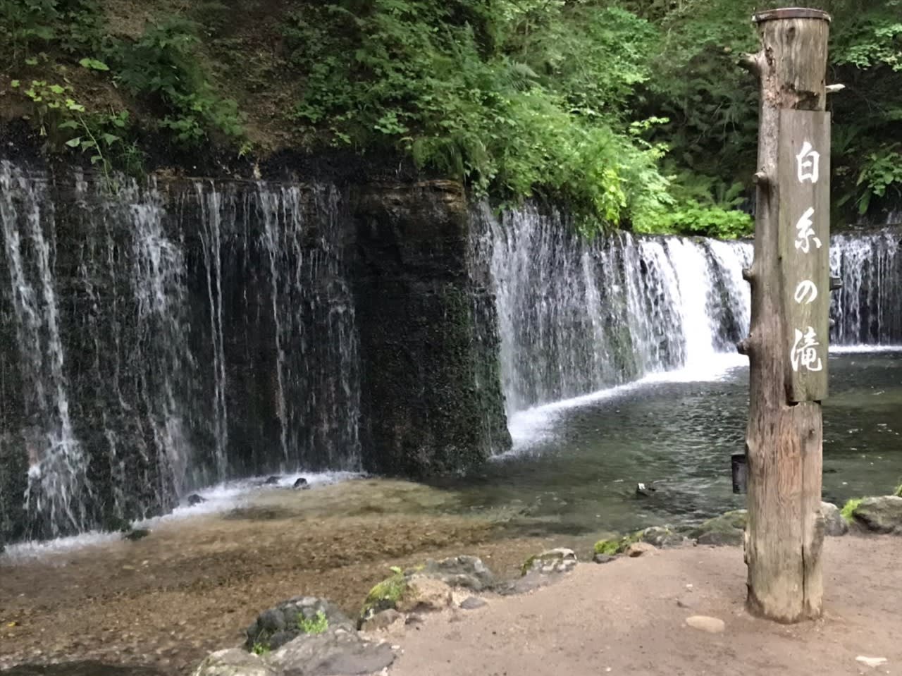 白糸の滝（長野県）