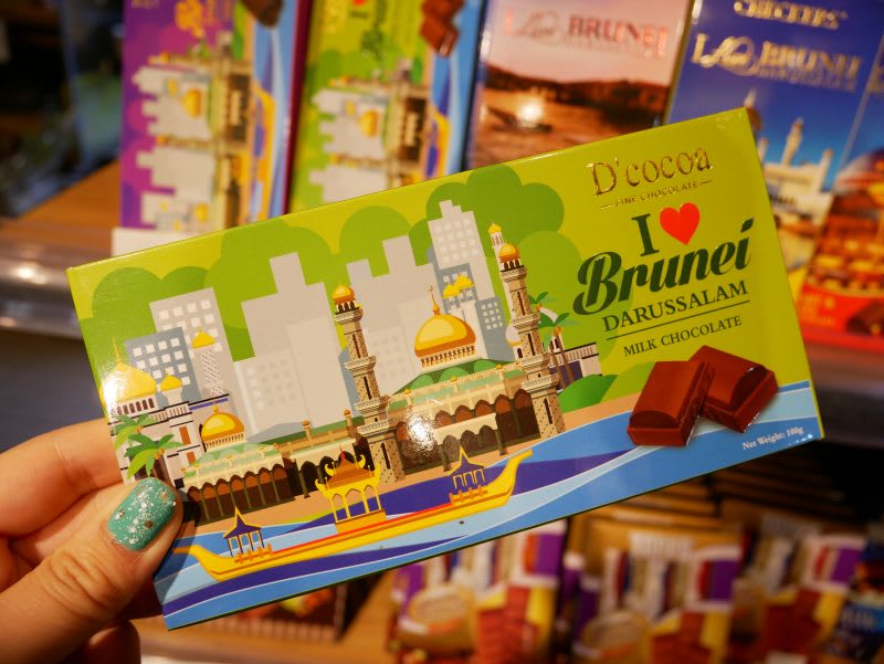 Brunei_Souvenir_Chocolate_1.  