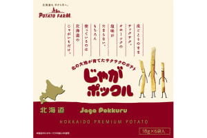 【人気&定番】北海道のお土産おすすめ「ランキング2022」お菓子ほか、空港で買える・日持ちする・雑貨...