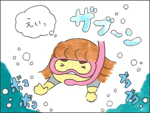 【ニャチャン旅行を体験してきた！③】ニャチャンの海でシュノーケリング♪