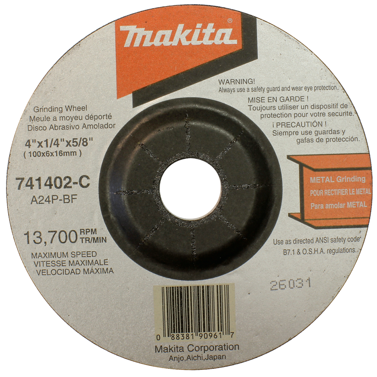 4" x 1/4" x 5/8" Type 27 Depressed Center Grinding Wheel for Metal