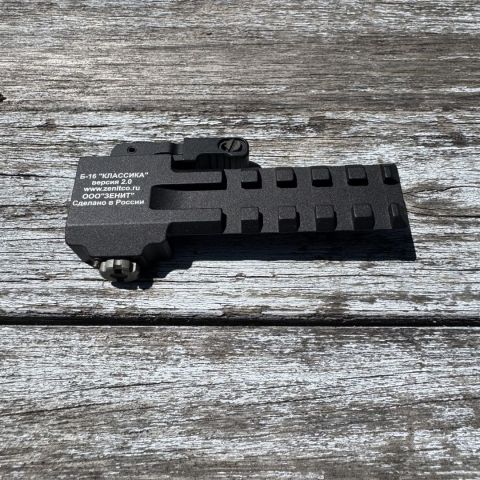 Zenitco B16 gooseneck 2.0