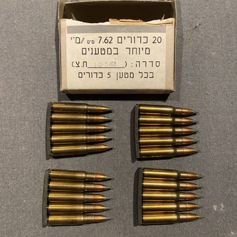 Israeli 7.62x51 Tear Gas Ammo 