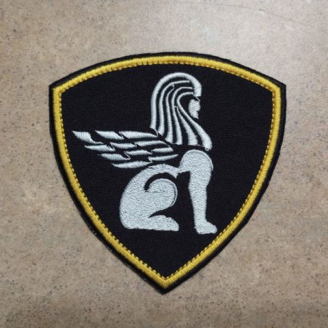 Russian VV MVD NW Region Patch