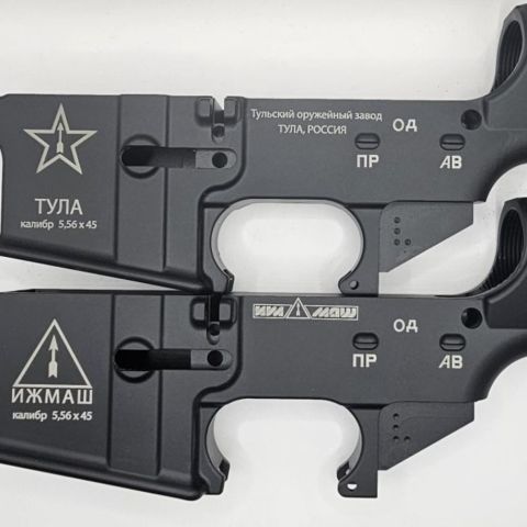 Tula or Izzy 80% Lower