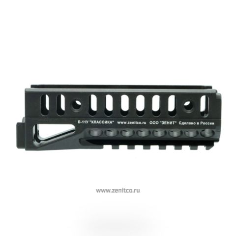 Zenitco B-11U Rail
