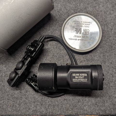 Zenitco IR only Light