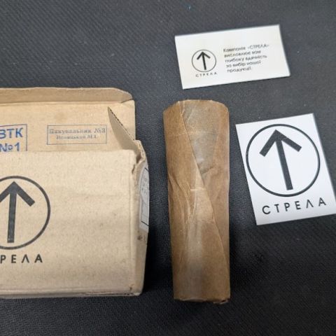 STRELA / CTPEAA - PG-24-1