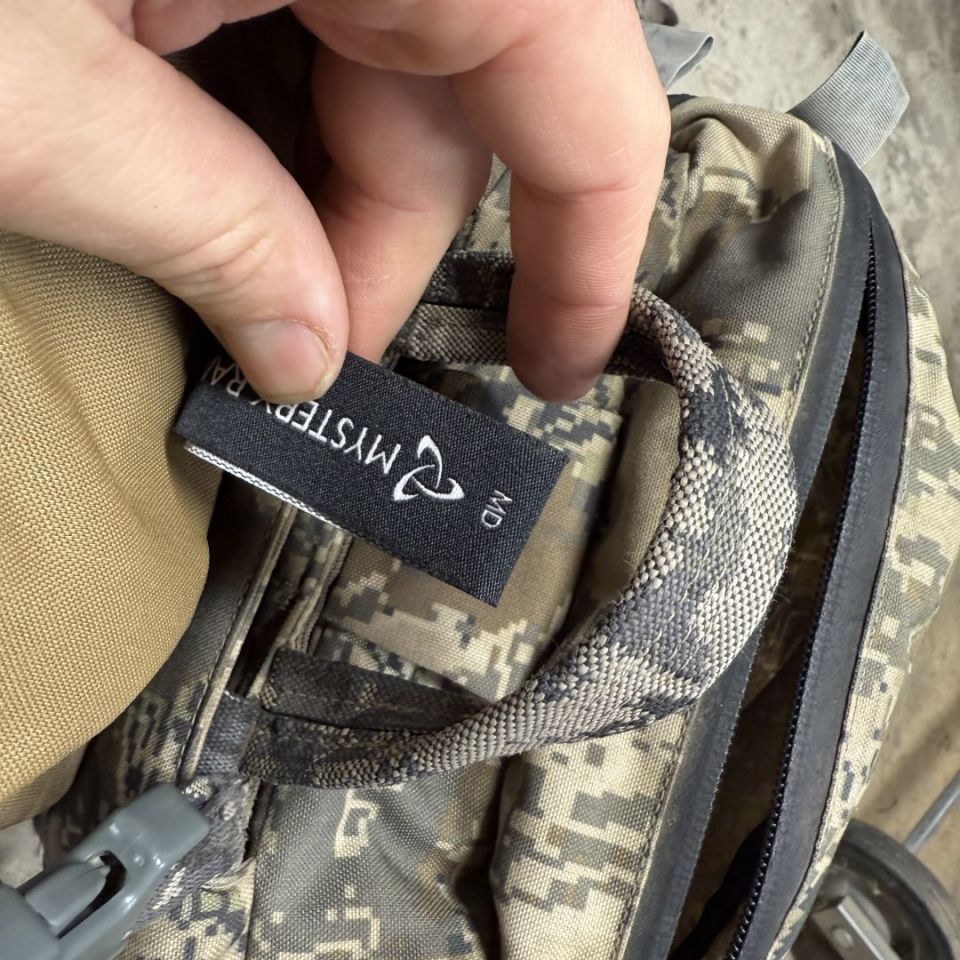 Image 4 - Mystery Ranch LongBow Backpack