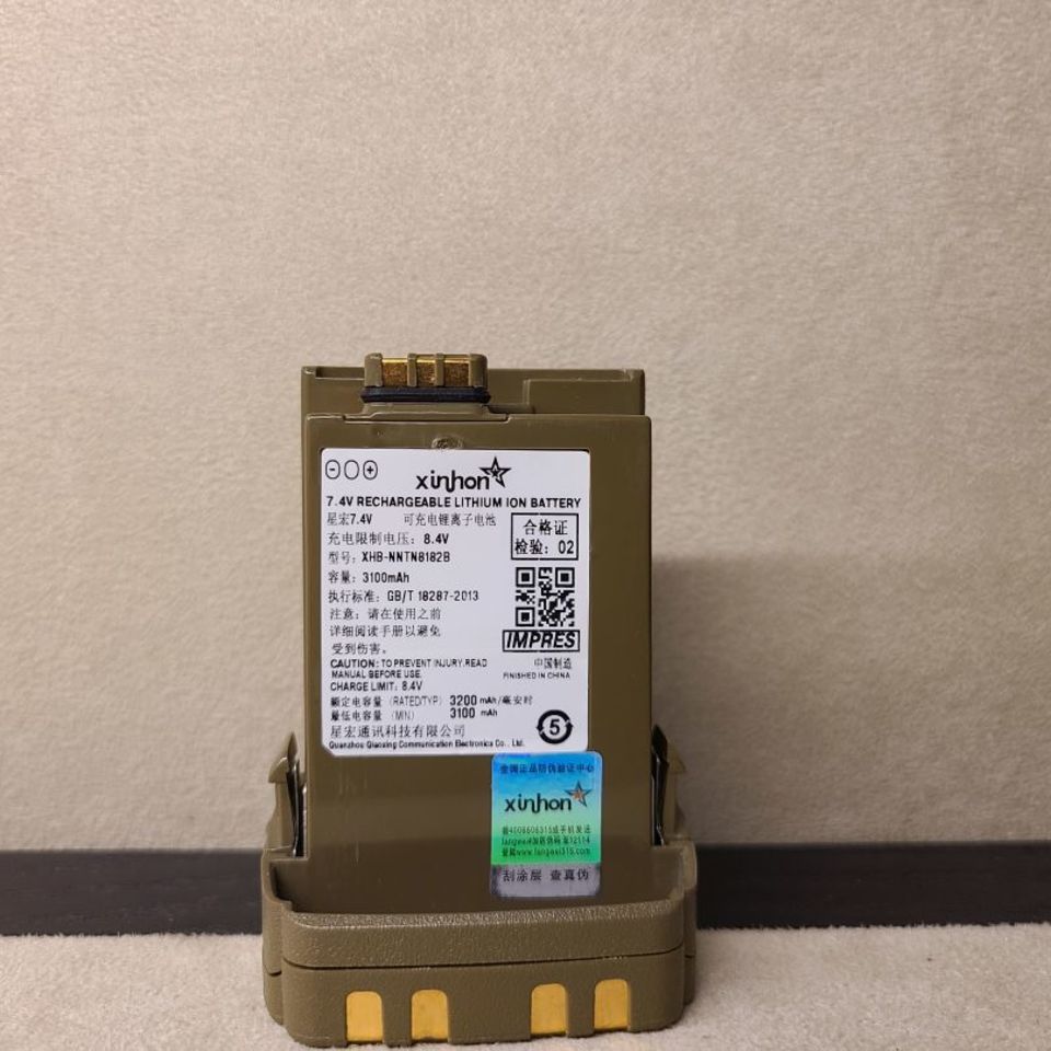 Image 2 - APX8000 Aftermarket Battery