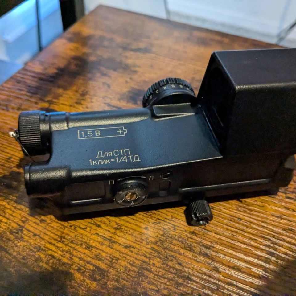 Image 1 - Novus Optics PDS-1 