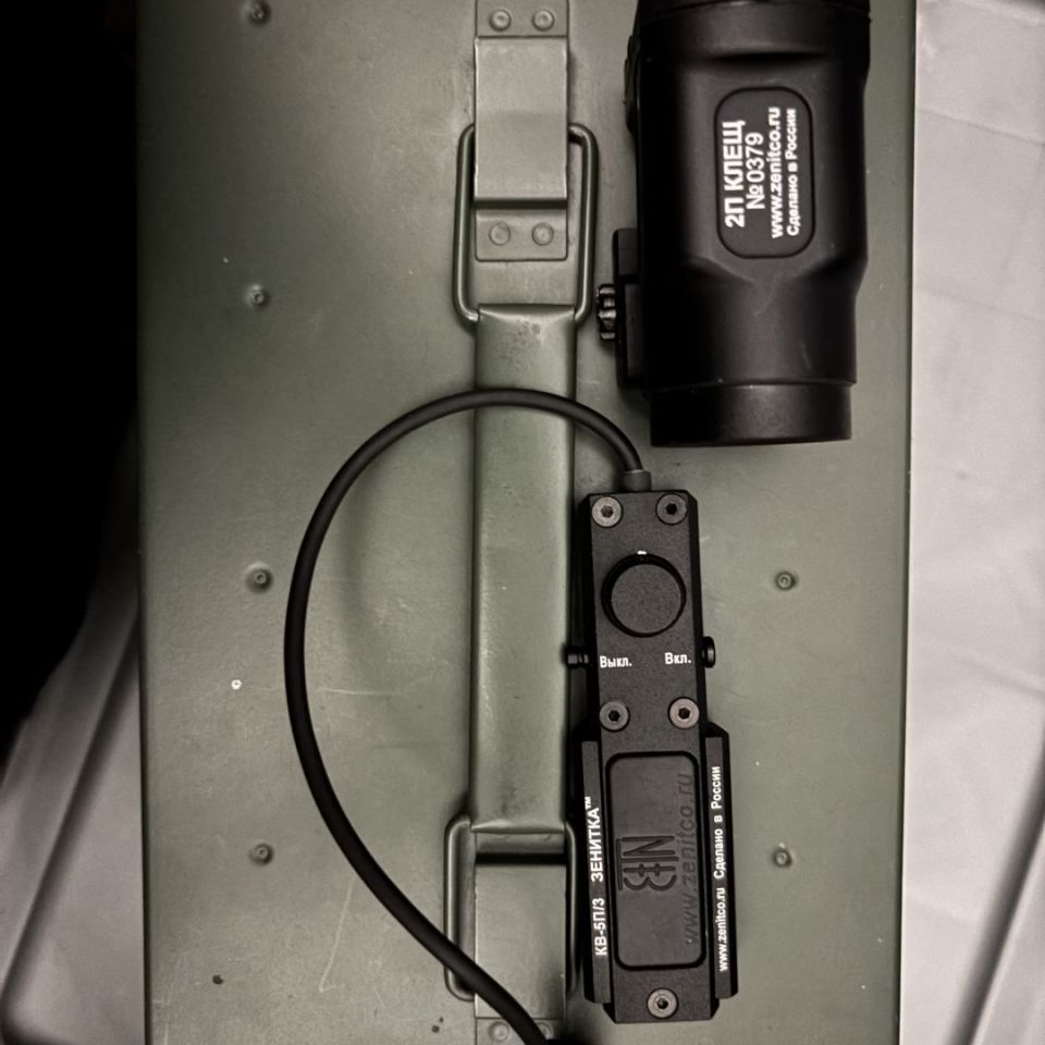 Image 1 - Zenitco Klesch 2 W/ B9 Rail