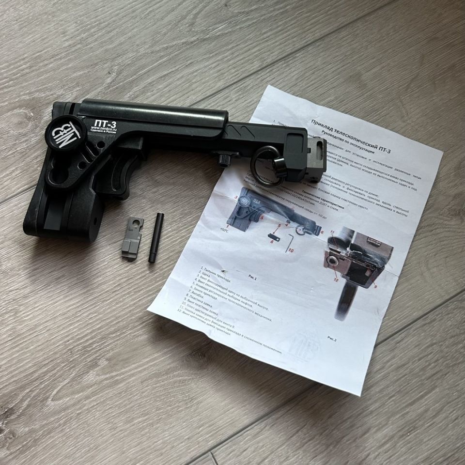 Image 1 - Zenitco PT-3 folding stock 5.5