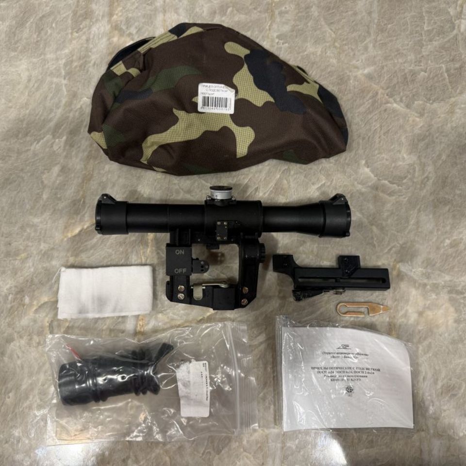 Image 1 - PSOP Belarus 4x24 Scope