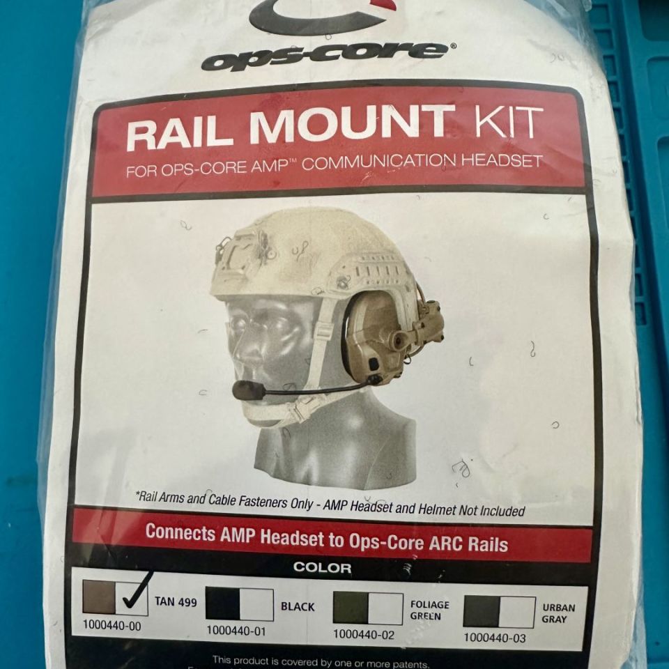 Image 2 - Opscore Amp Helmet Mount Tan