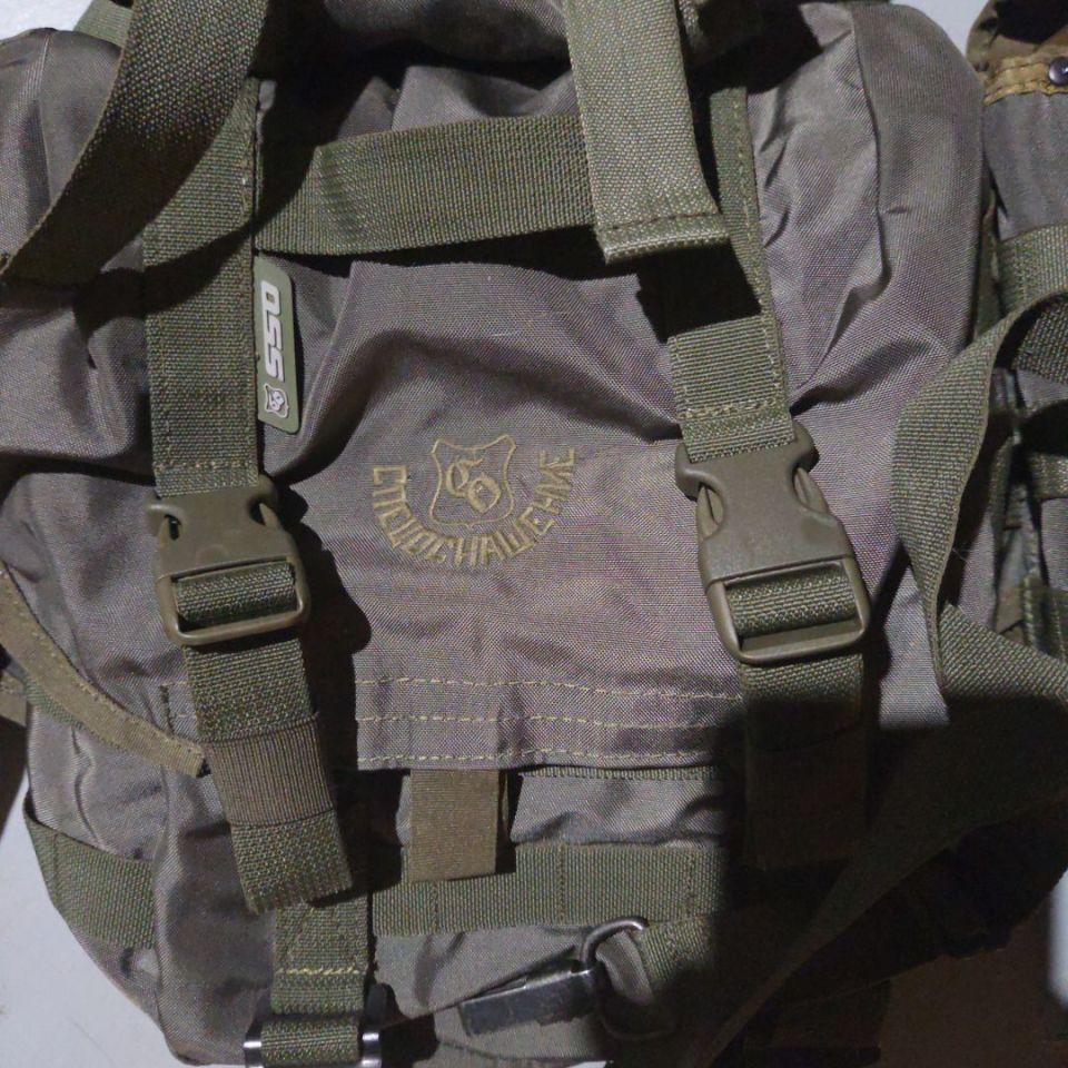 Image 2 - SSO/SPOSN molle SMERSH 