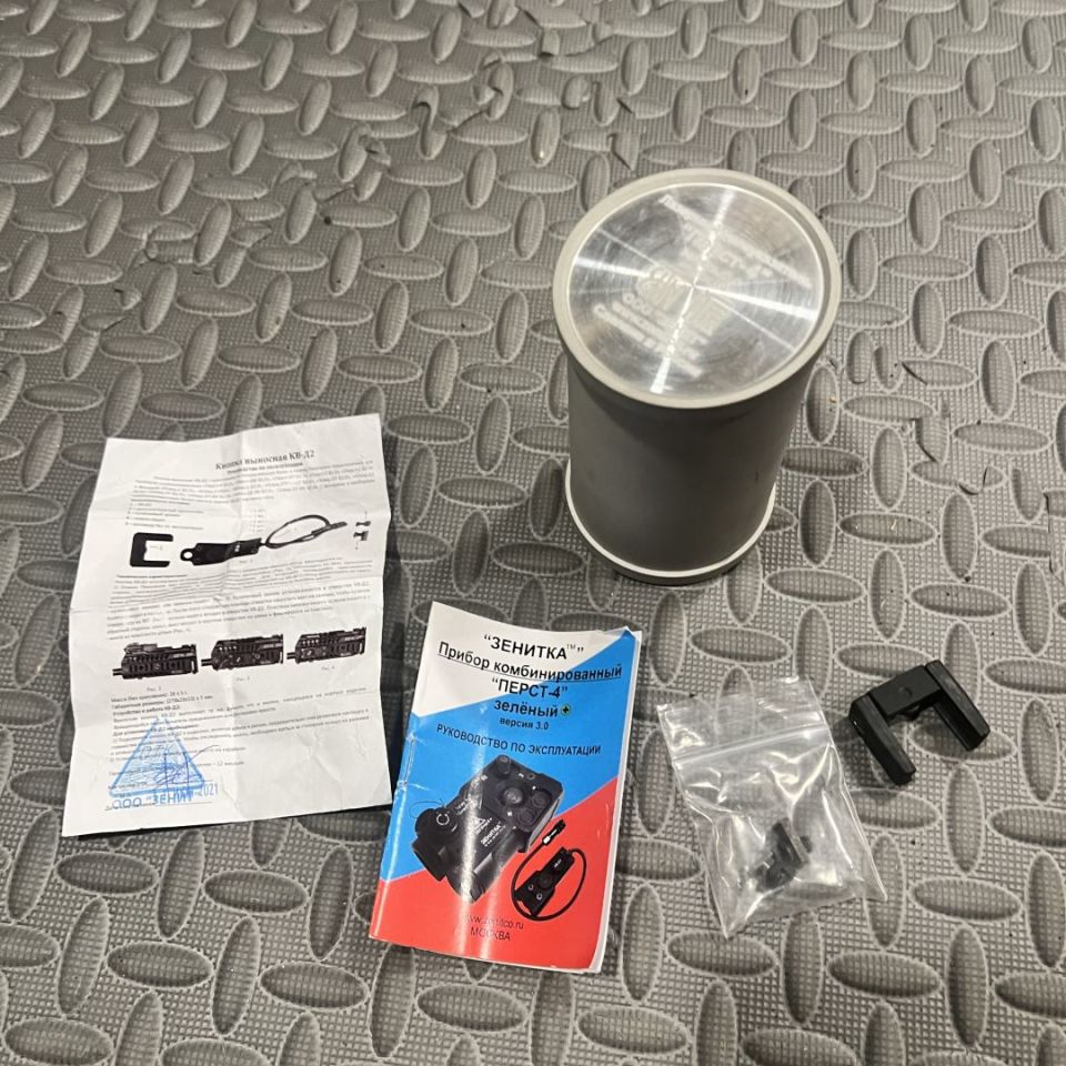 Image 3 - Zenitco Perst-4 Green