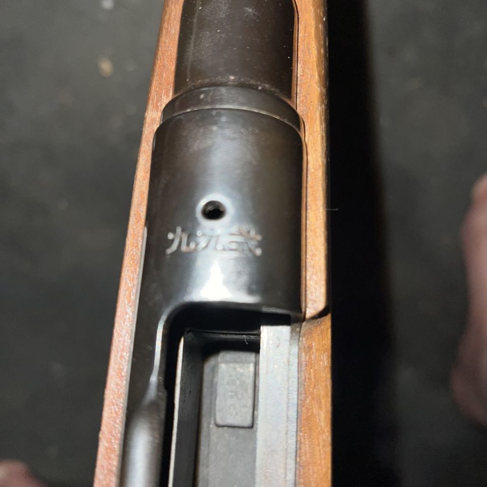 Image 3 - Arisaka Type 99 