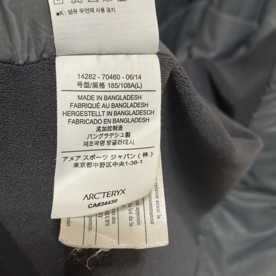 Image 4 - Arc’tetyx LEAF Atom Jacket LT