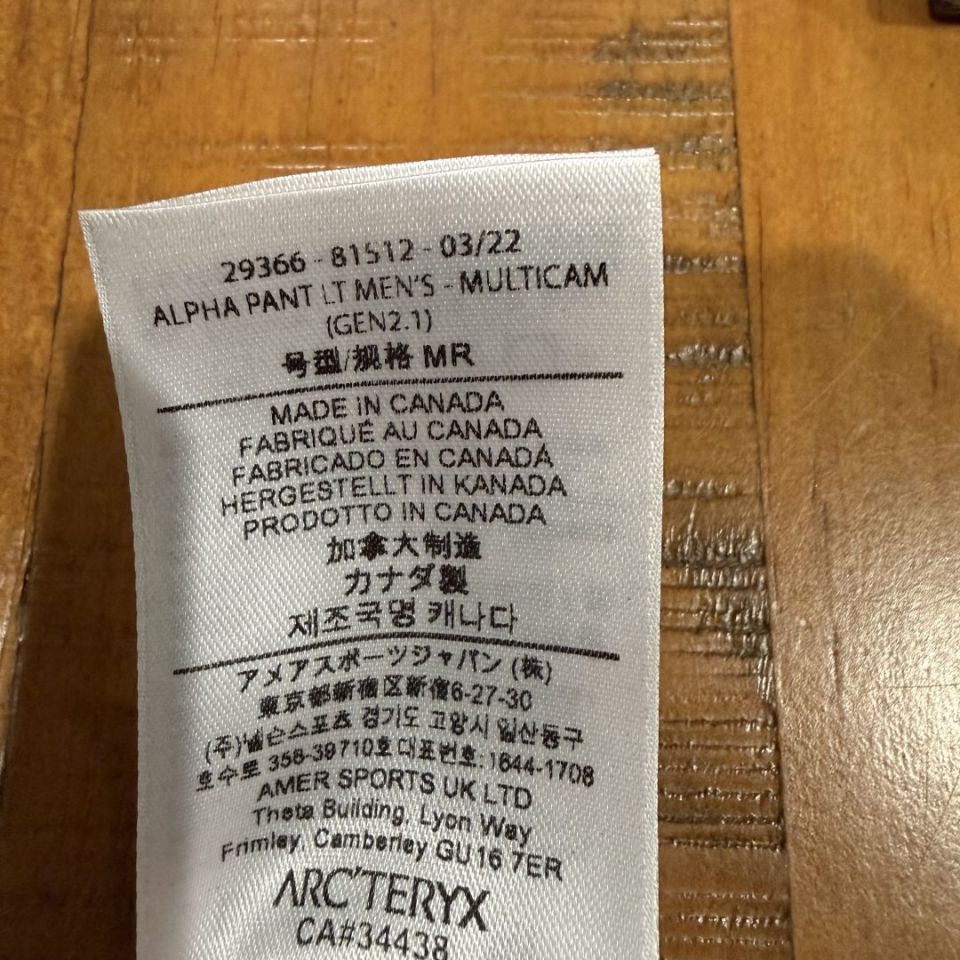 Image 4 - Arcteryx LT Pants M