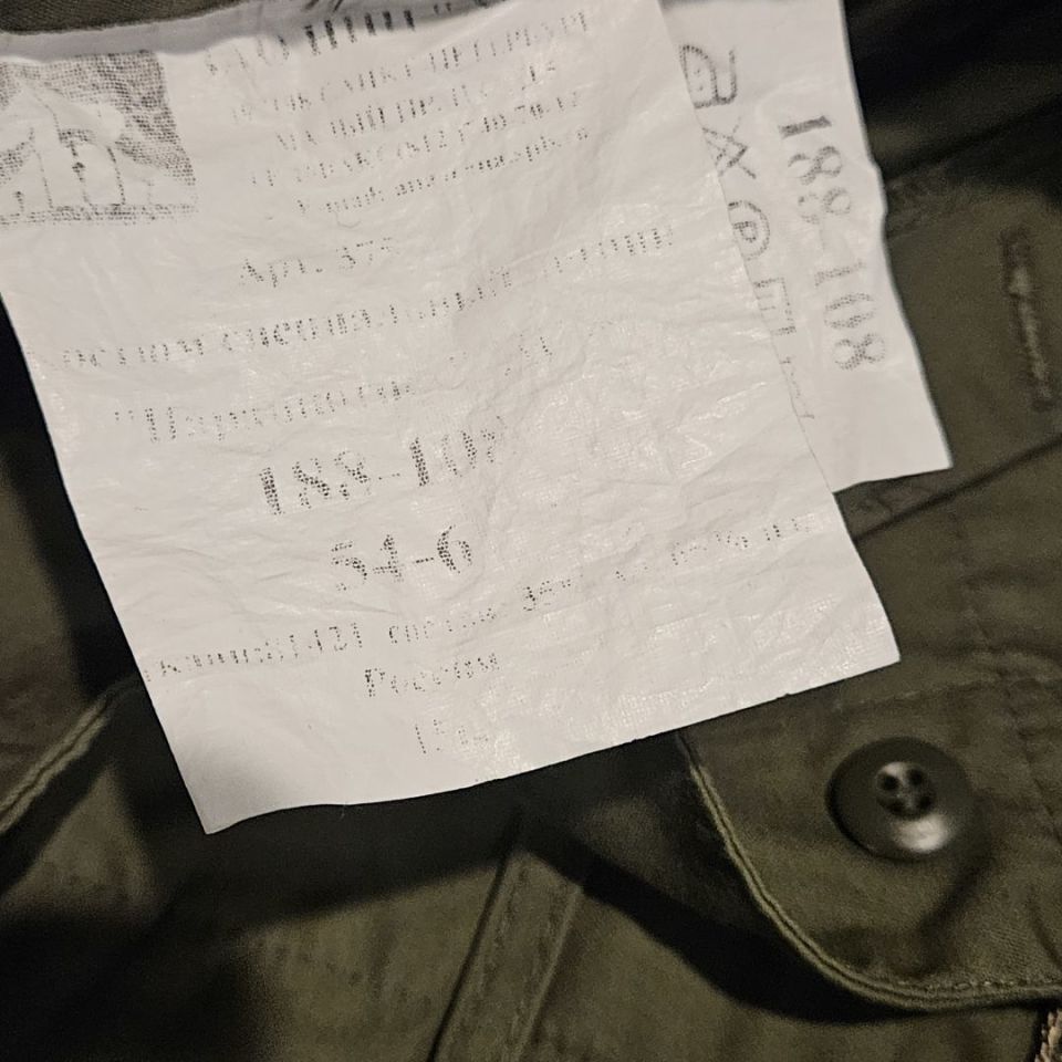 Image 2 - Russian ANA TAC Gorka