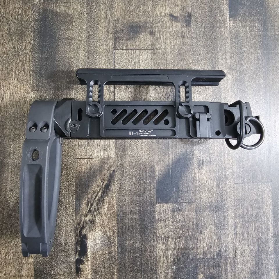 Image 1 - Zenitco clone tailhook brace