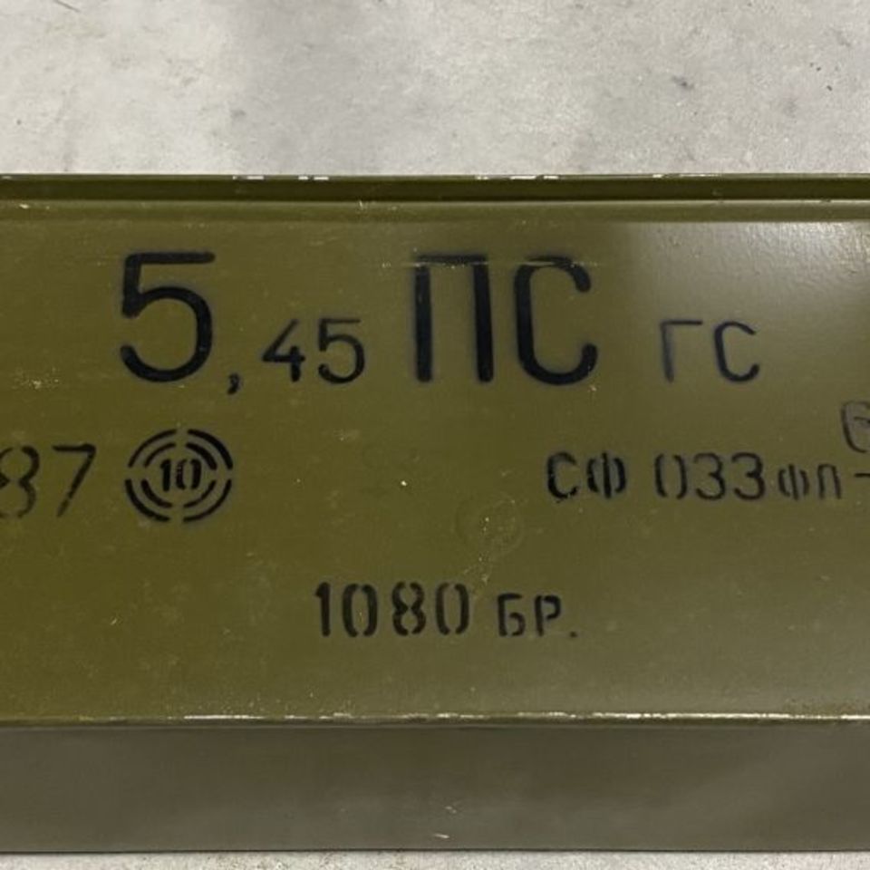 Image 1 - 5.45x39 7n6 Steel Core 1,080rd