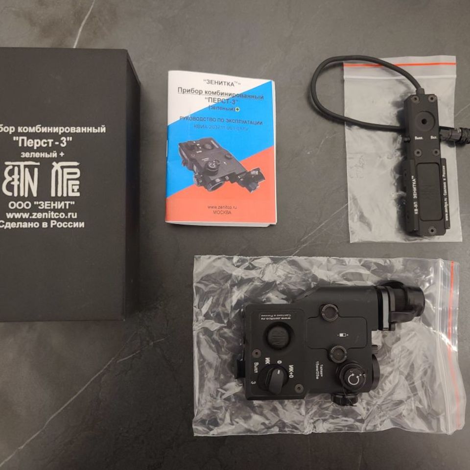 Image 3 - Pre War Russian Perst-3 