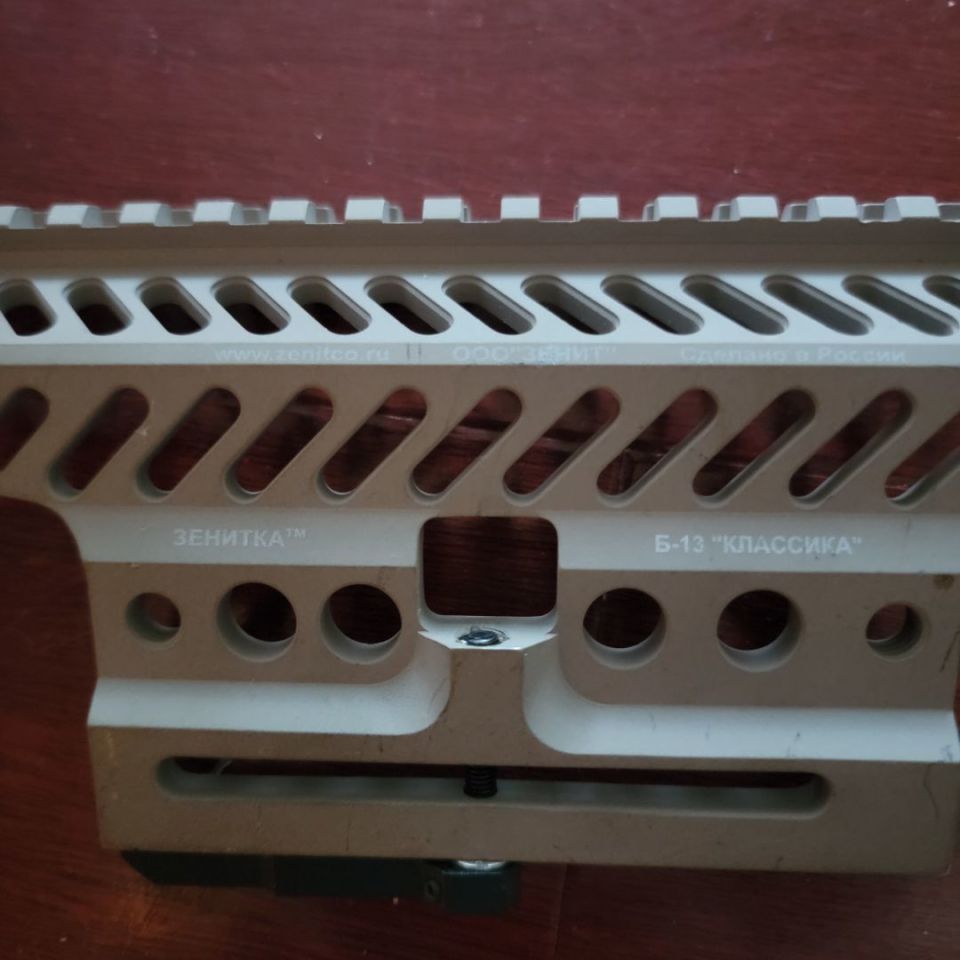 Image 2 - Zenitco akm side rail tan