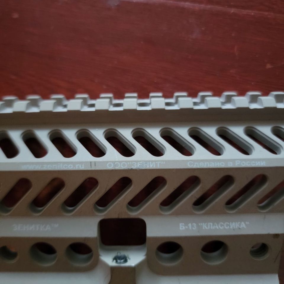 Image 3 - Zenitco akm side rail tan