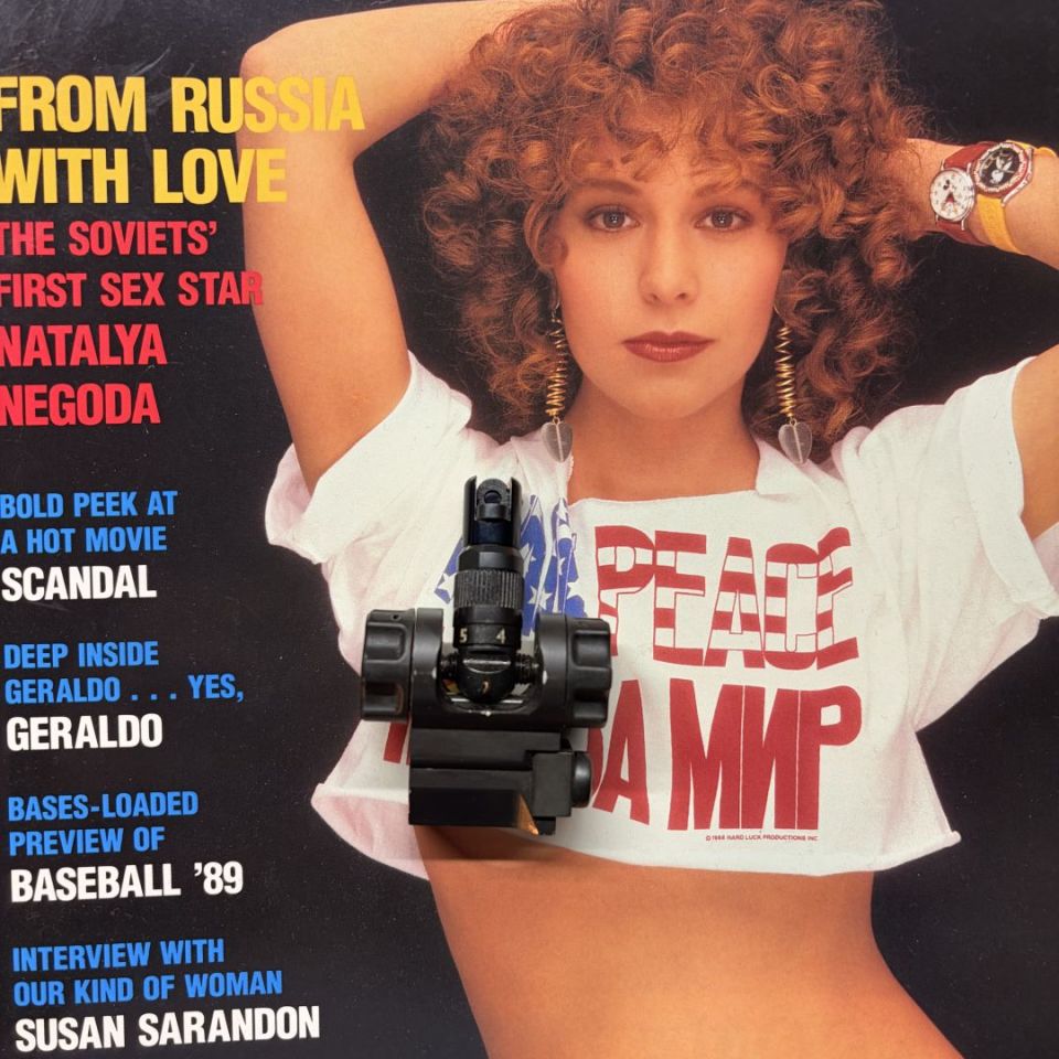 Image 1 - Scar 17 Rear Iron