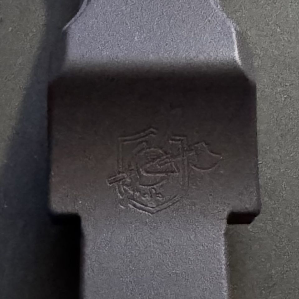 Image 1 - Tanodized KAC Trigger Guard 
