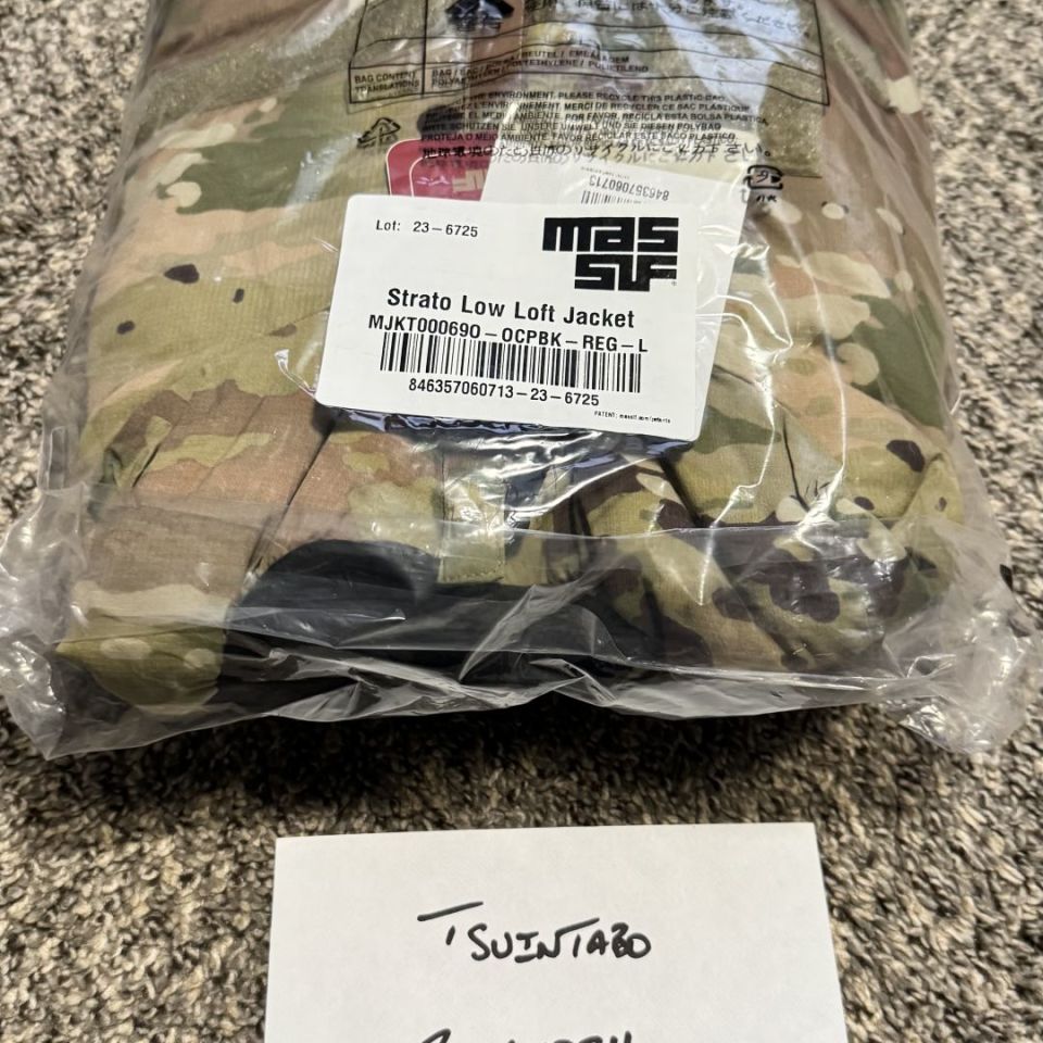 Image 1 - NIB Massif Strato Jacket