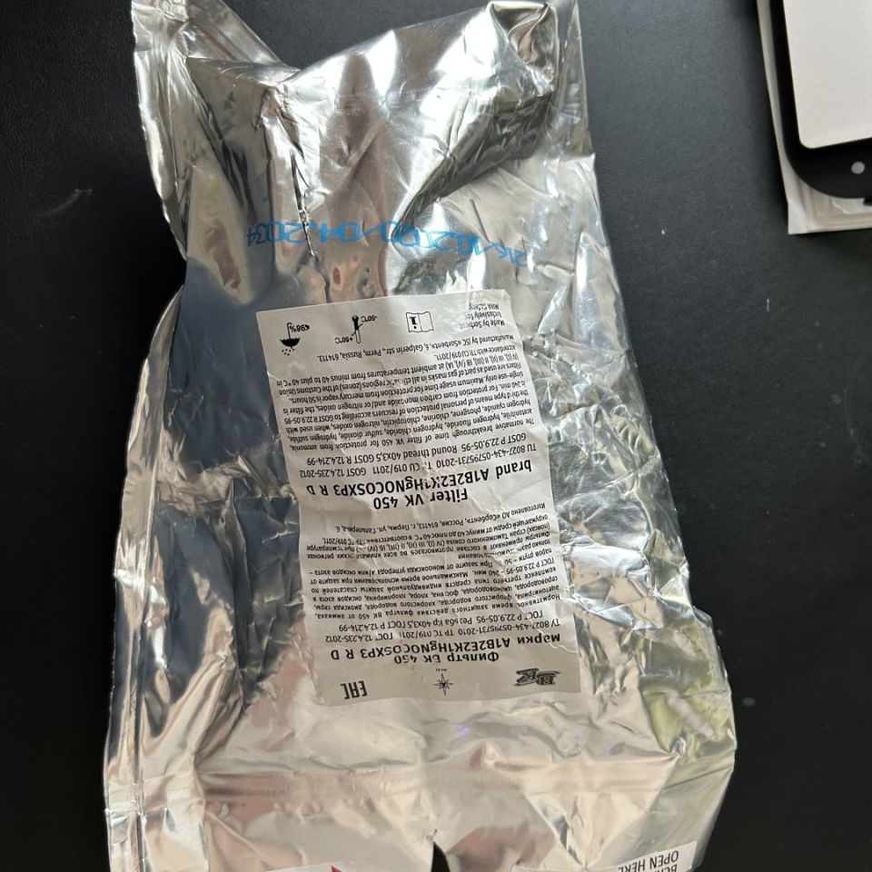 Image 3 - VK450 Mira Filter