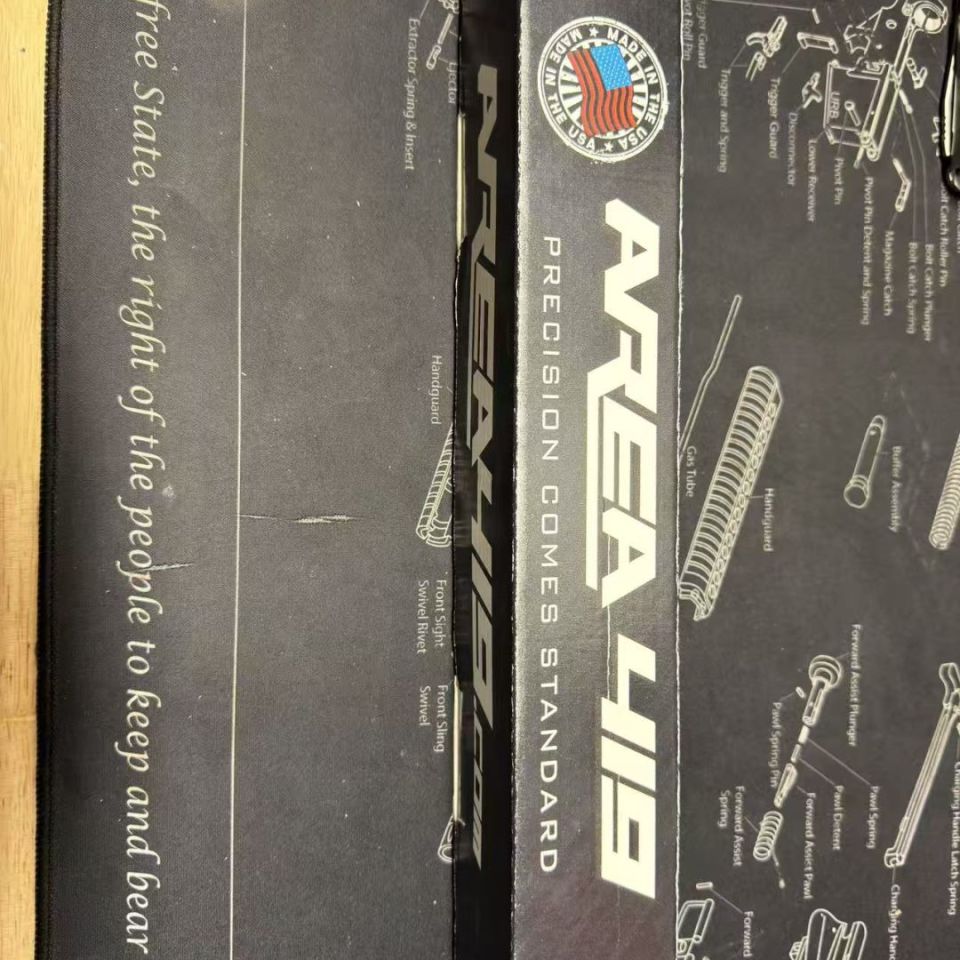 Image 4 - Area419 ARCALOCK Rail for AIAX