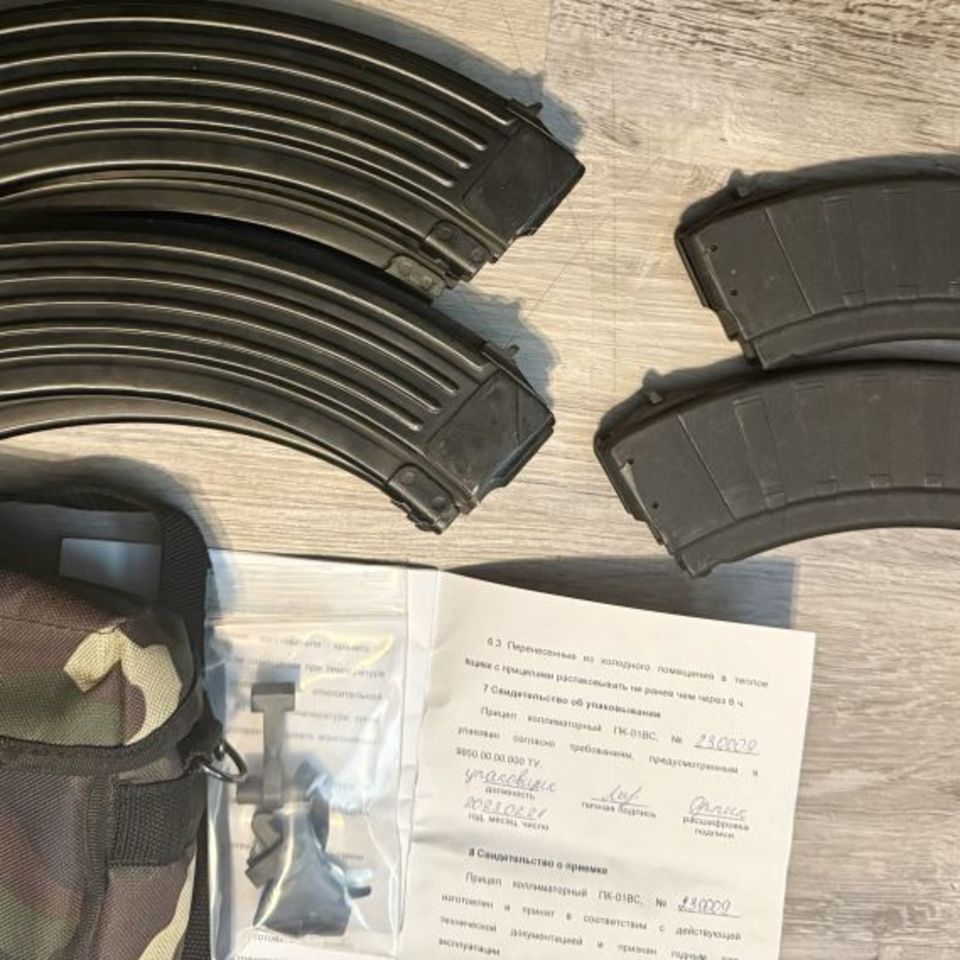 Image 4 - 1971 Romanian RPK package 