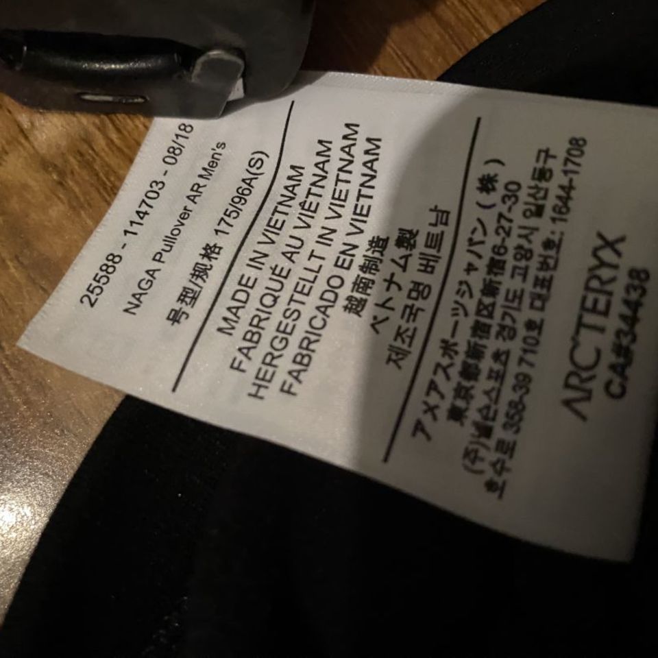 Image 4 - LEAF NAGA Pullover AR Small 